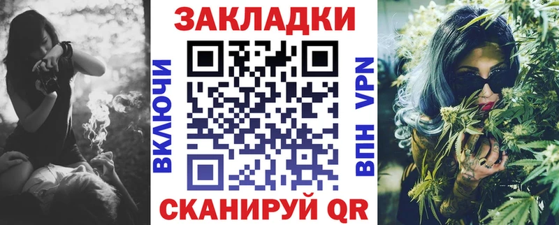 Виды наркоты Выборг A-PVP  Меф  Гашиш  Каннабис  КОКАИН 