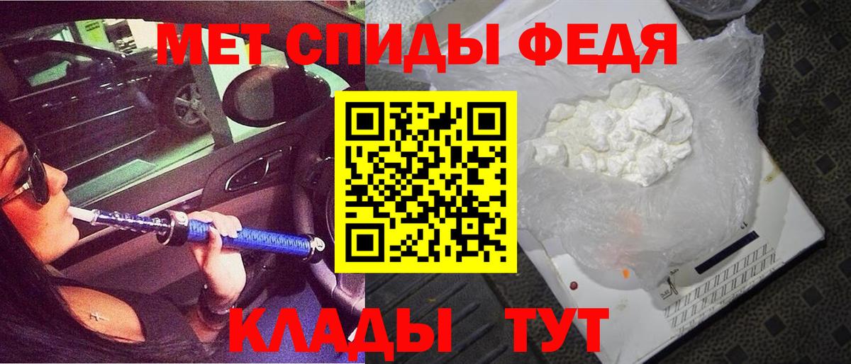 Amphetamine Розовый Выборг