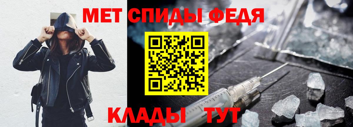 Амфетамин Розовый  Выборг 