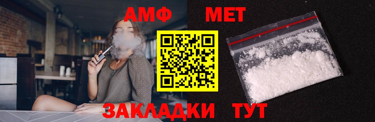 Amphetamine  Вход с VPN  Выборг  Амфетамин  АМФЕТАМИН Premium 