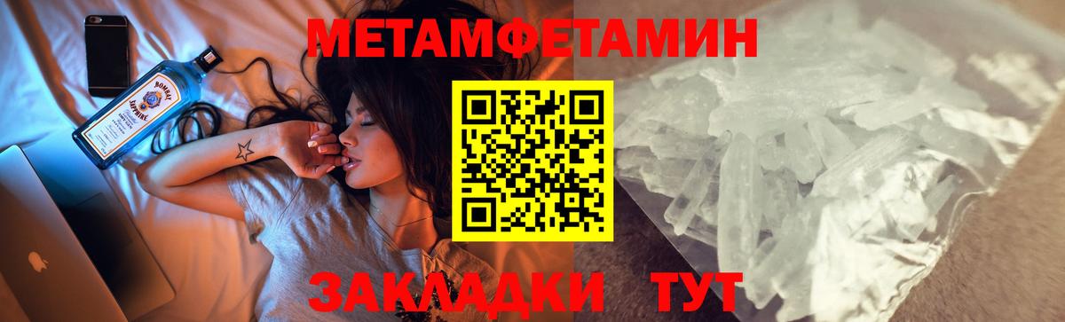 Амфетамин Розовый Выборг