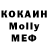 Кокаин Колумбийский John Azzam