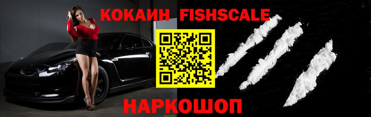 Кокаин Columbia Выборг