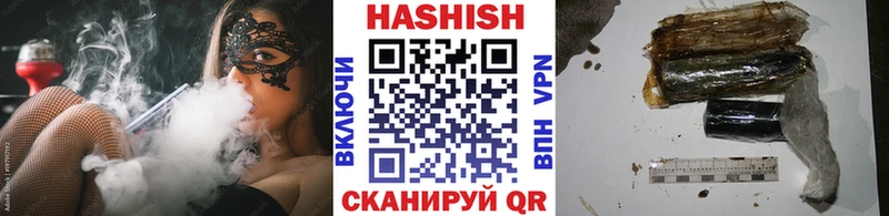 как найти наркотики Выборг ГАШ ice o lator