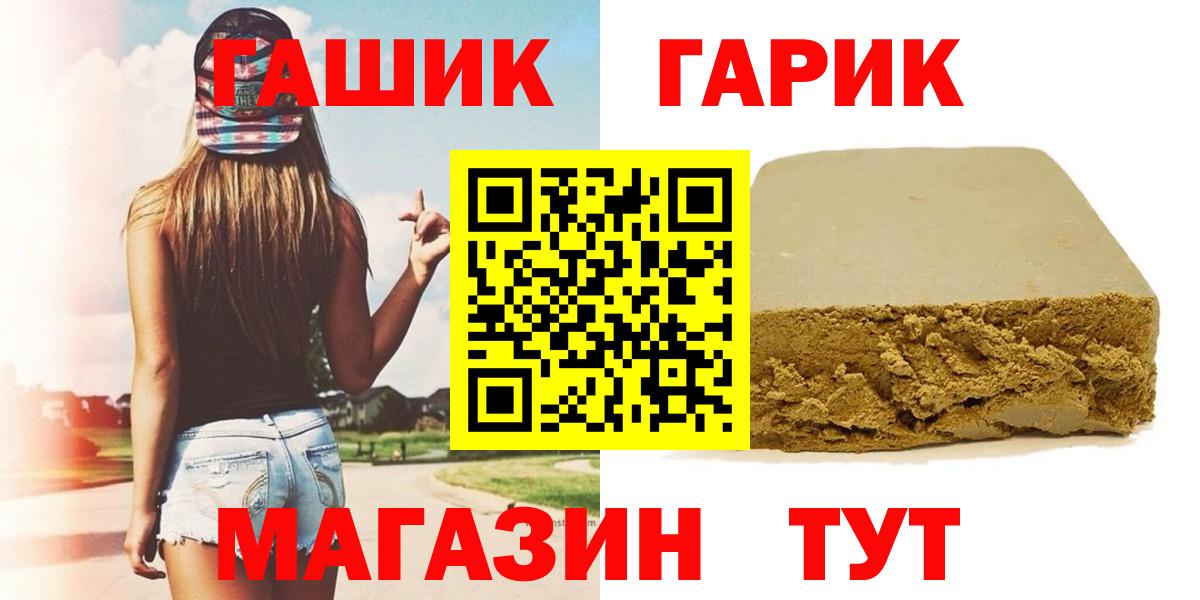 Гашиш VHQ  ГАШИШ Premium  ГАШ  Выборг 