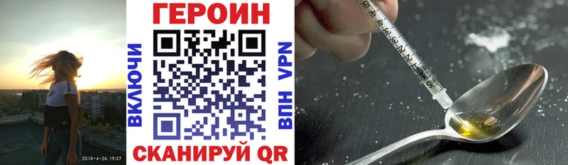 Героин хмурый  Выборг 