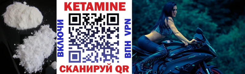 Кетамин VHQ  где можно купить   Выборг 