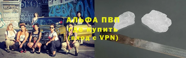 мяу мяу кристалл Пестово