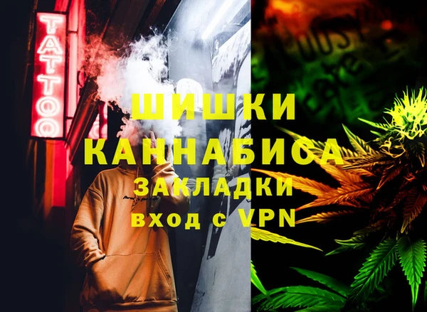 гашиш Переславль-Залесский