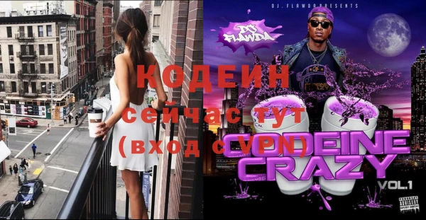 mdma Пересвет