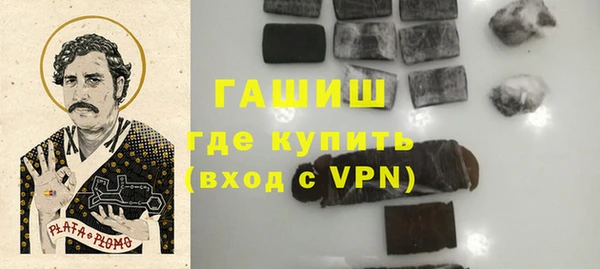 мяу мяу кристалл Пестово
