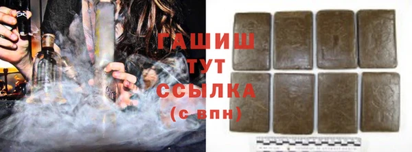 мяу мяу кристалл Пестово