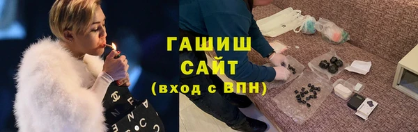 мяу мяу кристалл Пестово