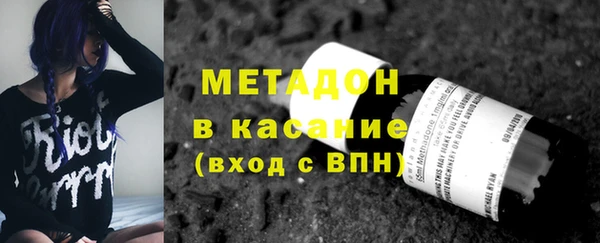 мяу мяу кристалл Пестово