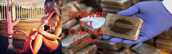 гашиш Переславль-Залесский