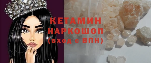 мяу мяу кристалл Пестово