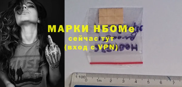 гашиш Переславль-Залесский