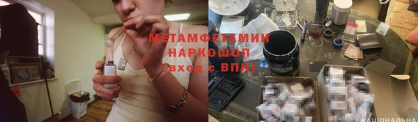 mdma Пересвет