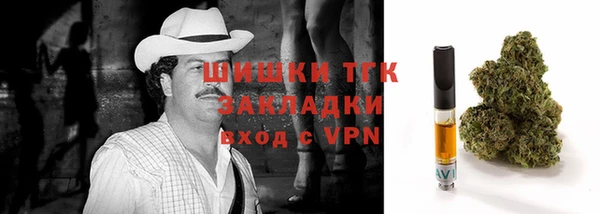 мяу мяу кристалл Пестово