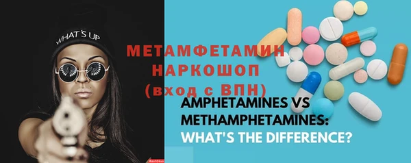 мяу мяу кристалл Пестово