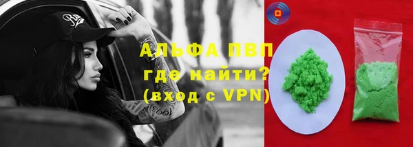 гашиш Переславль-Залесский