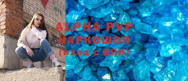 mdma Пересвет