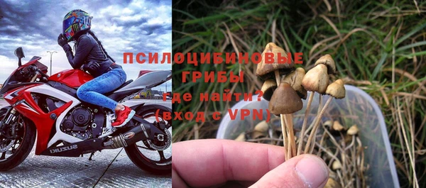 мяу мяу кристалл Пестово