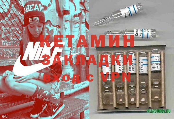 мяу мяу кристалл Пестово