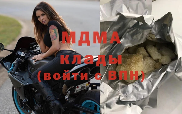 мяу мяу кристалл Пестово