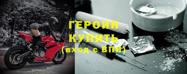 гашиш Переславль-Залесский