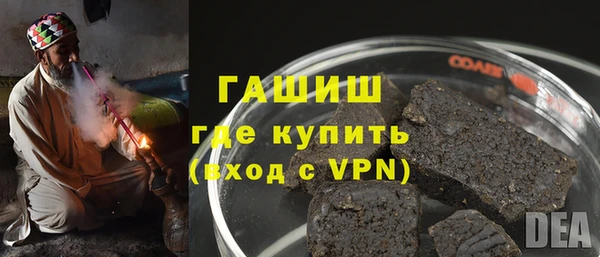 гашиш Переславль-Залесский