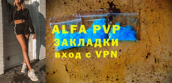 mdma Пересвет