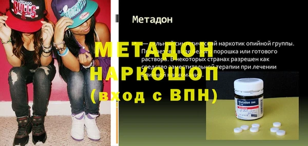 mdma Пересвет