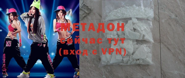 мяу мяу кристалл Пестово