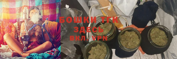 мяу мяу кристалл Пестово