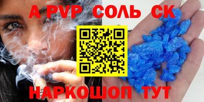 прущий лед Беслан