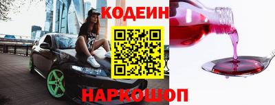 стафф Балаково