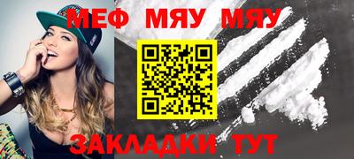 соль ск Бийск