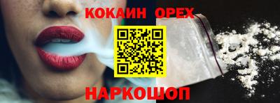 стафф Балаково