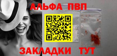 соль ск Бийск