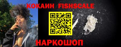 соль ск Бийск