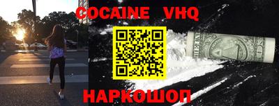 мефедрон Балахна