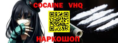 мефедрон Балахна
