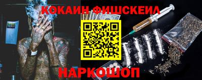 соль ск Бийск