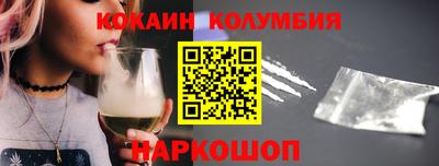 ГАЛЛЮЦИНОГЕННЫЕ ГРИБЫ Балашиха