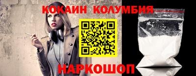 стафф Балаково