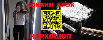 стафф Балаково