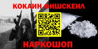 соль ск Бийск