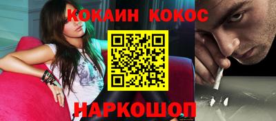 стафф Балаково