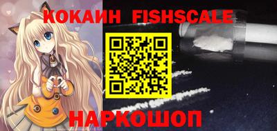 стафф Балаково